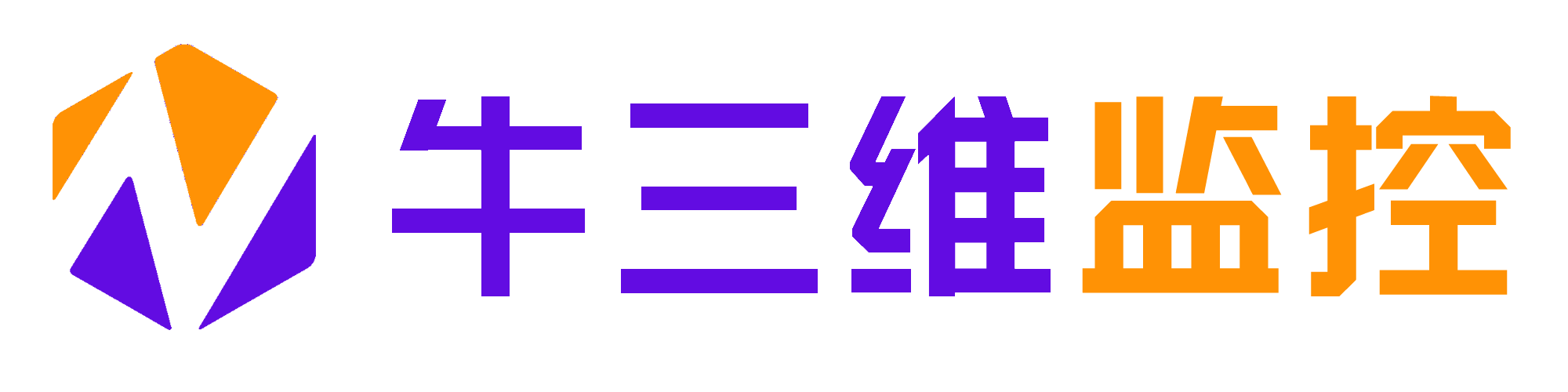 牛三维网站监控
